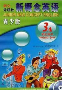 《新概念英语》青少版 学生用书3A（赠mp3和动画DVD