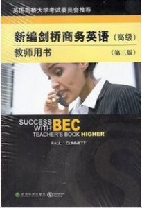 BEC新编剑桥商务英语 教师用书(高级)第三版 附MP3光盘