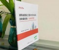 2021年湖南省建设工程消耗量标准交底学习资料 2021年湖南定额