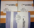 2017年版内蒙古自治区房屋建筑与装饰工程预算定额
